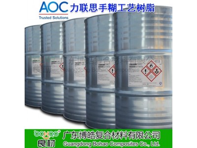 玻璃钢树脂AOC力联思430乙烯基树脂耐化学腐蚀耐热高韧性树脂防腐图2
