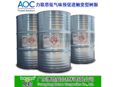 AOC力联思拉挤树脂 耐热耐腐蚀拉挤成型树脂玻璃钢棒材乙烯基树脂图4