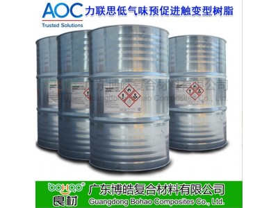 AOC力联思新丽材树脂低气味8388预促进触变树脂 低收缩低挥发树脂图4
