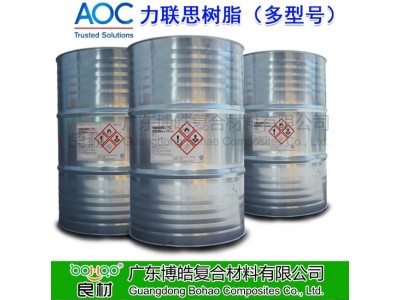 AOC力联思不饱和树脂/胶衣 船艇用耐腐蚀高韧性耐冲击低收缩树脂图2