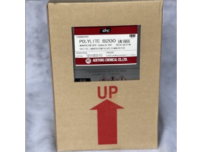 南韩进口dic8200玻璃钢树脂胶衣模具制造游艇渔船使用不饱和聚酯图3