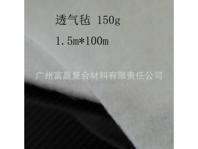 玻璃钢碳纤维复合材料抽真空辅助成型吸收多余树脂吸胶毡透气毡图2