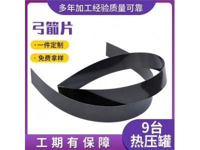 现货碳片弓箭片 体育器材碳纤维片 碳纤维体育用品 弓片 碳纤维弓图2