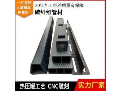 现货碳纤维圆管高强度3K碳纤维方管 方形碳管亮面黑色斜 纹碳纤维图3
