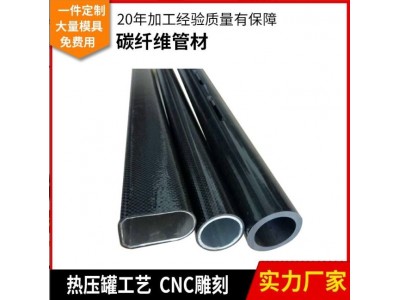 现货碳纤维圆管高强度3K碳纤维方管 方形碳管亮面黑色斜 纹碳纤维图4