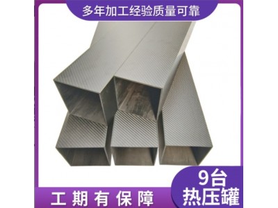 现货碳纤维方管厂家生产T300 T700高强度高模量重量轻 碳纤维管图2