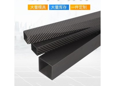 现货3k碳纤维管大量模具T300 T700 高强度空心平纹斜 纹碳纤维管图3