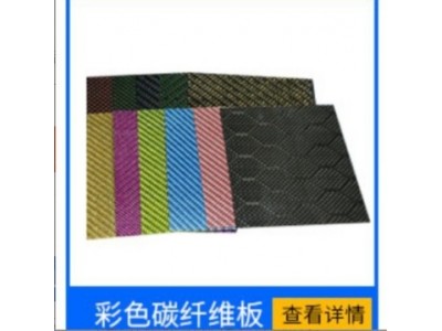 现货碳纤维板材 T300T700平纹斜纹大量现货厂家直销高 强度cnc碳板图3