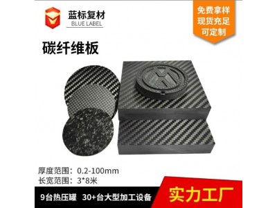 斜纹碳纤维板高强度3k碳纤维板材CNC碳纤维制品哑光碳 纤维板材图2