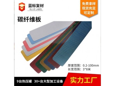 斜纹碳纤维板高强度3k碳纤维板材CNC碳纤维制品哑光碳 纤维板材图3