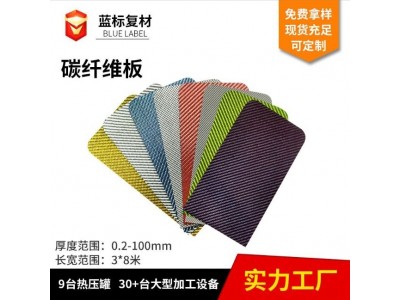 斜纹碳纤维板高强度3k碳纤维板材CNC碳纤维制品哑光碳 纤维板材图4