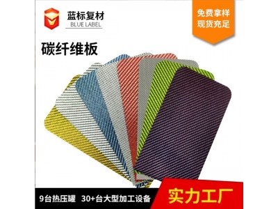 厂家现货高强度3K平纹碳纤维板材3mm碳纤维复合材料斜纹 碳纤维板图2