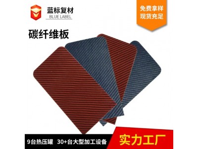 厂家现货高强度3K平纹碳纤维板材3mm碳纤维复合材料斜纹 碳纤维板图3