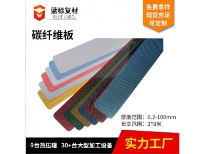 现货批发零售12K碳纤维板 碳纤维制品 碳纤维零部件 碳纤维板材图2