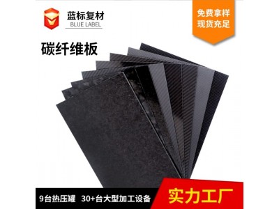 厂家定制碳纤维板平纹斜纹碳纤维板cnc加工高强度3K碳纤维板材图2