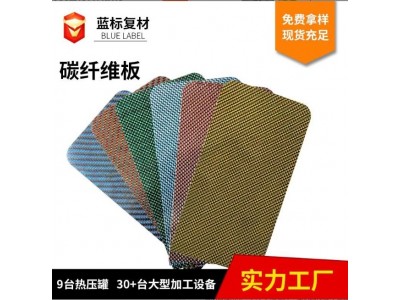 厂家定制碳纤维板平纹斜纹碳纤维板cnc加工高强度3K碳纤维板材图3