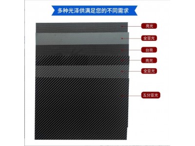 加工定制碳纤维板材3k碳纤维板材CNC碳纤维制品亮光碳纤维片材图2