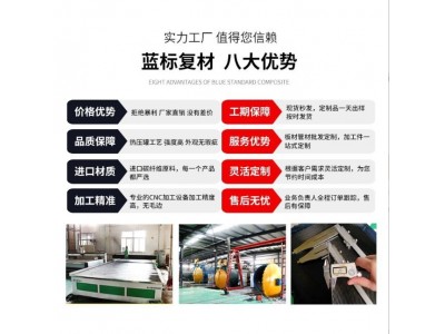 加工定制碳纤维板材3k碳纤维板材CNC碳纤维制品亮光碳纤维片材图3