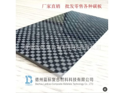 现货库存碳纤维板平纹400*500 500*600 1000*1000 斜纹 碳纤维板图2