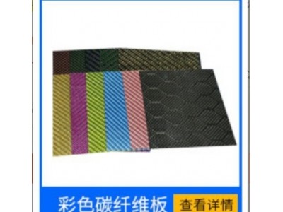 现货库存碳纤维板平纹400*500 500*600 1000*1000 斜纹 碳纤维板图5