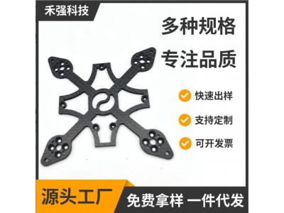 碳纤维无人机配件耐磨耐高温高硬度航拍机架不变形碳纤维板材配件图3