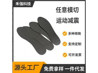碳纤维无人机配件耐磨耐高温高硬度航拍机架不变形碳纤维板材配件图4