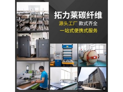 碳纤维天幕杆可拆卸伸缩杆设计加工各种规格碳纤维定位伸缩杆管材图3