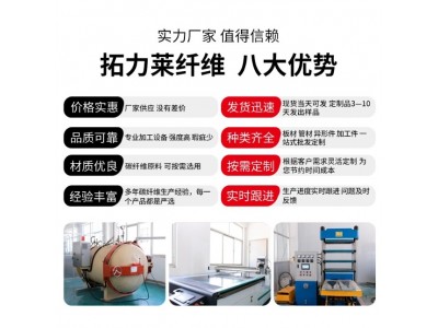 碳纤维天幕杆可拆卸伸缩杆设计加工各种规格碳纤维定位伸缩杆管材图4
