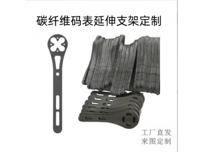 公路山地自行车碳纤维码表支架定制 一体把延伸架骑行装备图2
