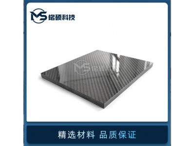 厂家直供碳纤维板材多尺寸高强度平纹/斜纹哑光/亮光碳纤维板定制图2