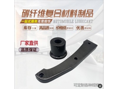 碳纤维板材 碳纤维复合材料 碳纤维异形件 碳纤维斜纹亮光/哑光图2
