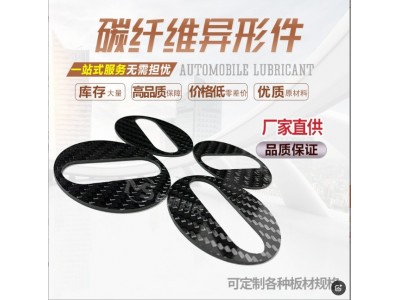 工厂直销 碳纤维异形件 CNC加工 定 制 碳纤维板 斜纹亮 光哑光图2