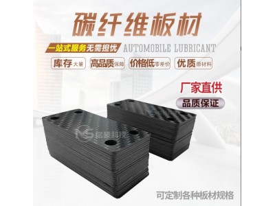 厂家直供碳纤维鞋垫制品 耐用3K碳纤维哑光平纹 碳纤维加工制品图2