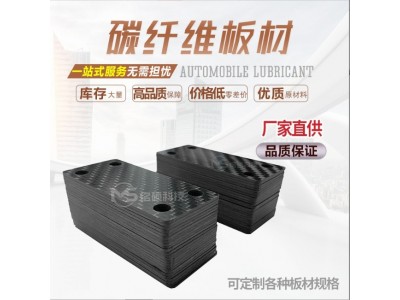 厂家直供碳纤维鞋垫3k黑色亚光碳纤维板碳板扁平足矫正鞋垫医用级图3