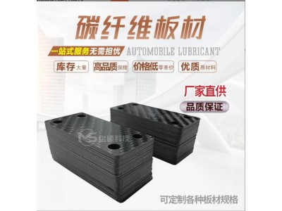 减震高弹碳纤维全掌鞋垫 成人足弓支撑碳板鞋垫 碳纤维 鞋底碳板图3