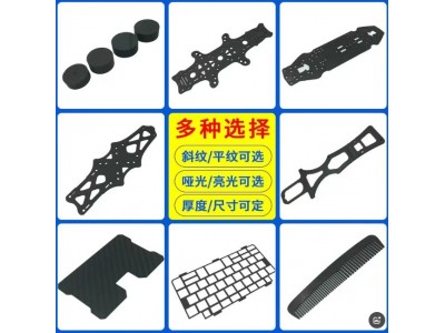 源头厂家 3K碳纤维名片 平纹斜纹碳纤维板CN C加 工定 制商务卡片图3