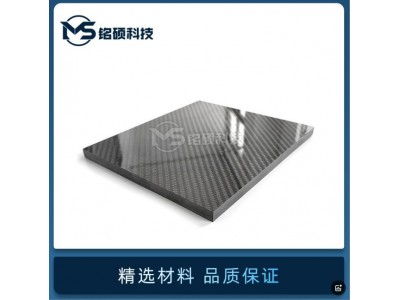 碳纤维板定制多尺寸碳板厂家直供平板保护壳自行车码表支架定制图4