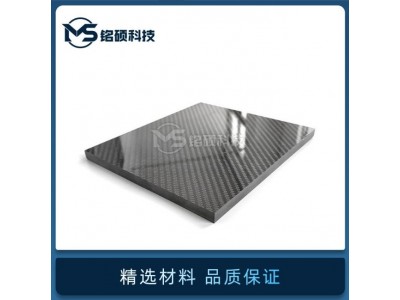 碳纤维板黑色碳纤维无人机架 现代复合材料加工carbon桌 面板定制图2