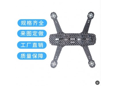 碳纤维无人机架 配件加 工定 制 F550 MARK4V2fpv穿 越机10寸5寸图2