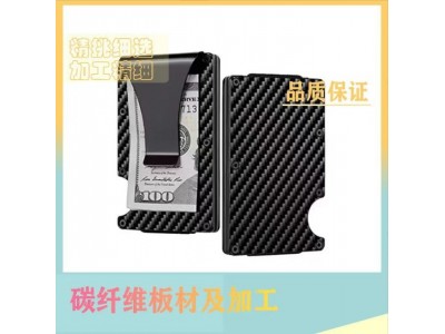 跨境碳纤维卡包 碳纤维片 钱夹防消磁RFID男防盗卡盒高档男士钱包图3