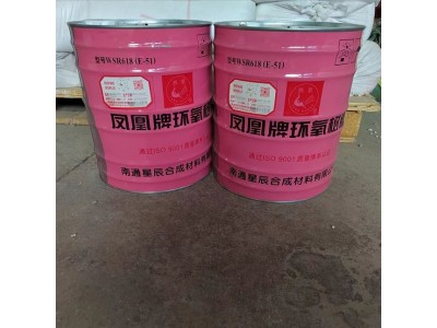 环氧树脂E-51 E-44 双酚A现货 工业级耐防腐 耐绝缘 涂料防腐材料图4