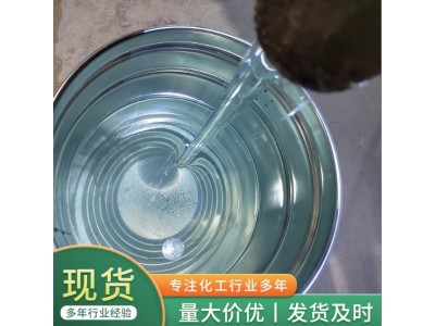 玻璃钢树脂 不饱和树脂196 透明模具树脂 手糊玻璃钢树脂厂家图2
