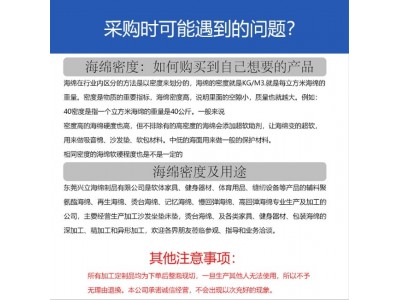 海绵厂家聚氨酯高密度海绵枕芯海绵酒店家用枕头海绵形状异形切割图4