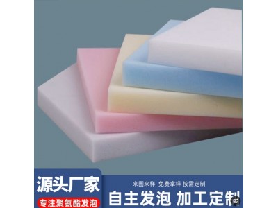 海绵厂直销中高密度海绵卷材片材填充材料缓冲防震聚氨酯 发泡海棉常规 200*150图2
