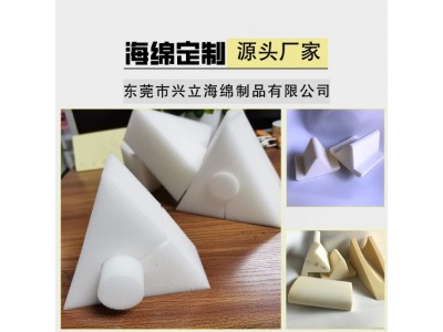 高密度海绵块 定制包装海绵内衬材料加黑特黑绵 定型冲型内衬海绵图4