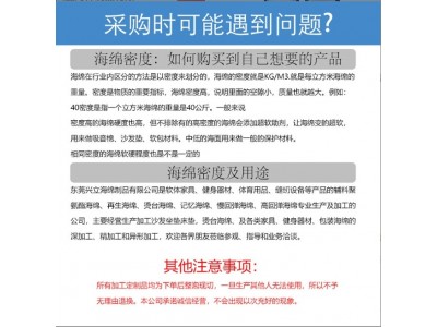 超薄海绵PU海棉 厂家批发内衣服装夹层海绵 箱包钱包皮具海绵内衬图2