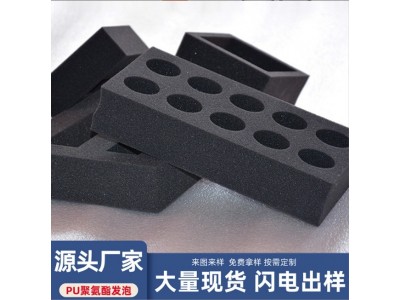 厂家定制海绵内衬 黑色海绵内托 礼盒包装内衬高密度防震缓冲海绵图3