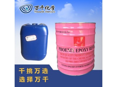 凤凰环氧树脂618环氧128防腐地坪树脂美缝剂E51高透明环氧树脂图3