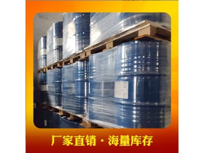 陶氏DER331双酚A液体环氧树脂透明防腐地坪环氧树脂无溶剂图4