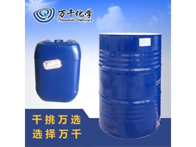 南亚128双酚A型环氧树脂 耐热液态拉挤树脂环氧地坪胶黏剂图3